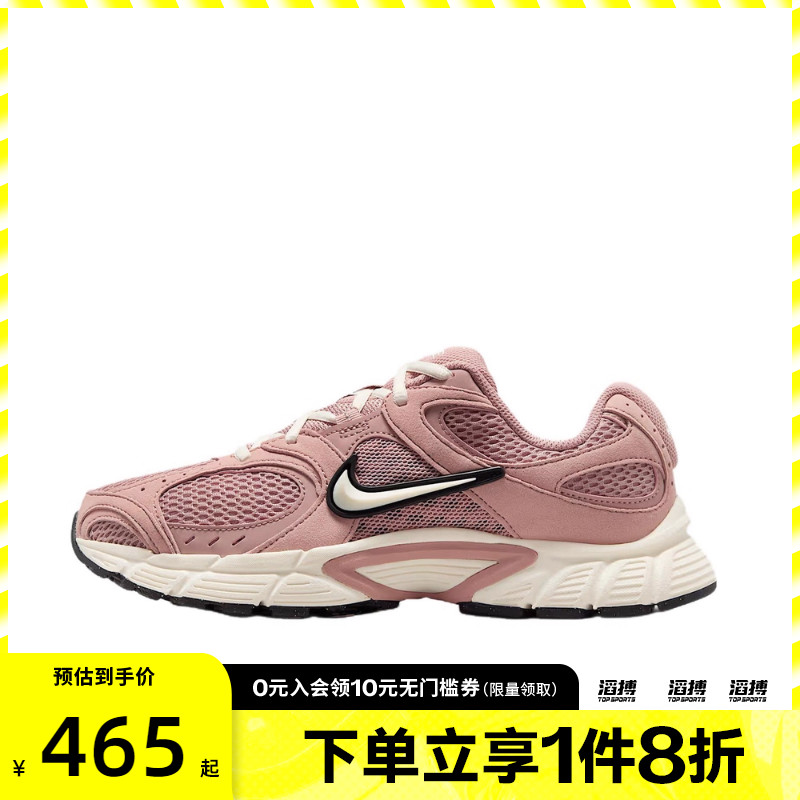 NIKE耐克女鞋W NIKE V5 RNR运动休闲鞋II6294-600