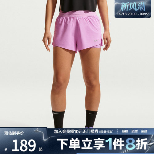 NIKE耐克女子AS W NK SWIFT DF 运动休闲短裤HJ5377-503