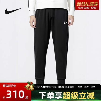 NIKE耐克男子AS M NK TF PANT TAPER运动休闲长裤DQ5406-010