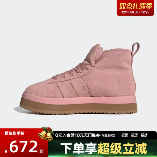 adidas阿迪达斯三叶草男女CAMPUS 00s高帮运动鞋休闲鞋JR3237