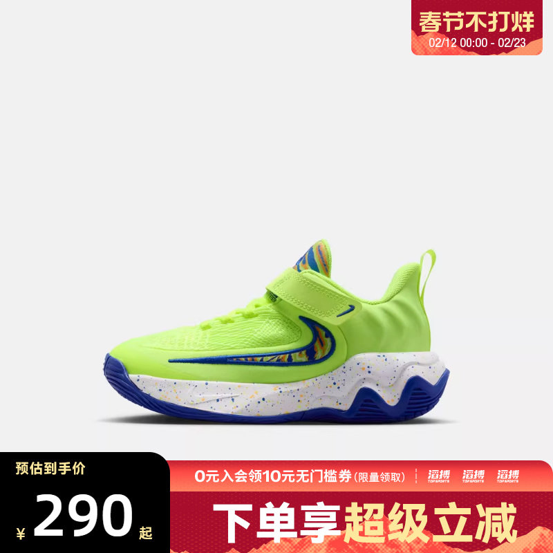 NIKE耐克小童字母哥IMMORTALITY 4运动训练篮球鞋IQ0819-700