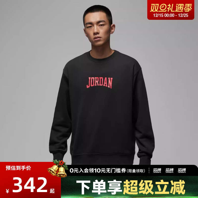 NIKE耐克男子AS M J GFX FLC 运动休闲套头衫卫衣IR0111-045
