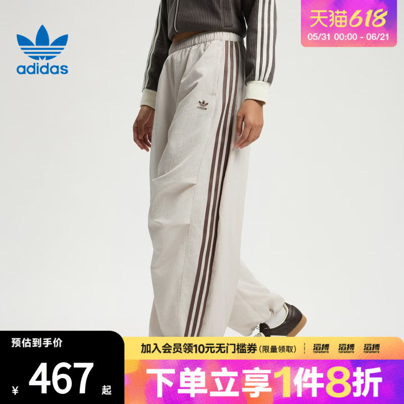 adidas阿迪达斯三叶草女子CURVED PANT W运动休闲长裤KS3325