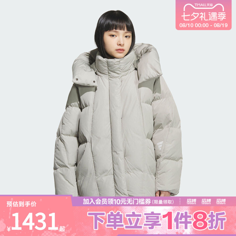 adidas阿迪达斯女子运动休闲保暖中长款连帽羽绒服外套KC5800