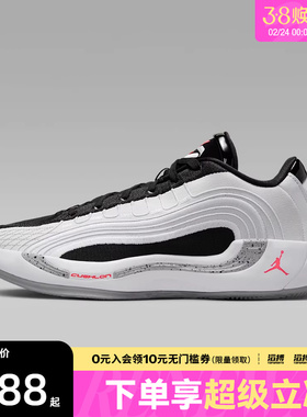 NIKE耐克男鞋JORDAN LUKA 4 PF运动训练篮球鞋HF0824-101