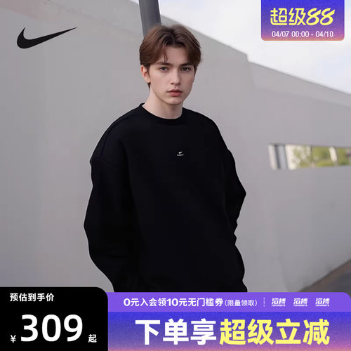 NIKE耐克男子篮球运动训练休闲圆领套头衫卫衣IM5902-010