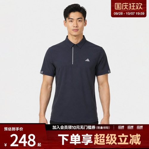 adidas阿迪达斯男子M SS MTION POLO运动休闲短袖T恤LG5641
