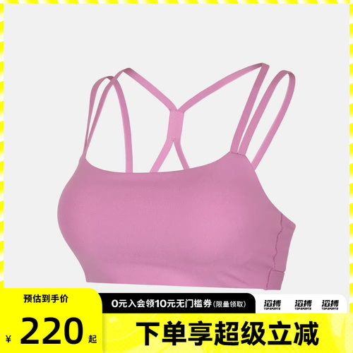 NIKE耐克女子训练健身跑步瑜伽BRA运动内衣IB9848-503