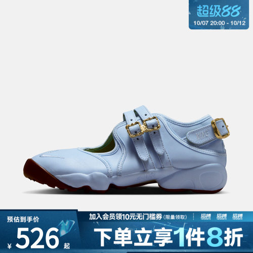 NIKE耐克女子WMNS AIR RIFT运动休闲凉鞋IV5739-441