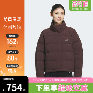 adidas阿迪达斯女子滔搏运动训练保暖立领羽绒服外套KQ5530
