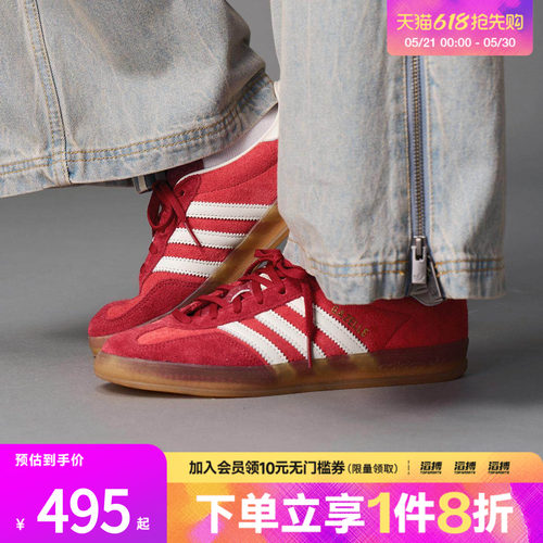 阿迪三叶草男女运动休闲鞋IE1051