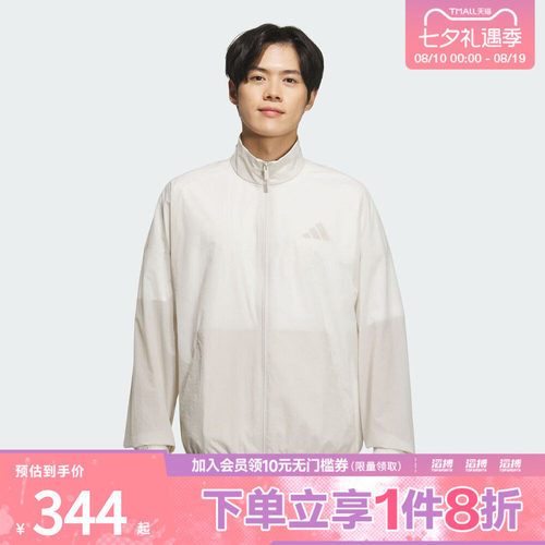 adidas阿迪达斯男子ST FL MH WV JKT运动健身夹克外套JZ8410