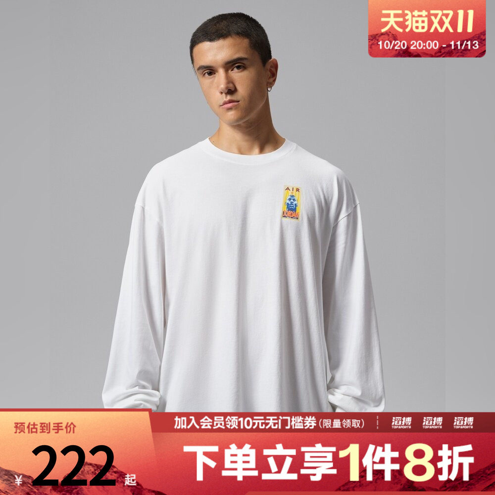 NIKE耐克男子AS J FLT ES 96 OS REI运动休闲长袖T恤IO0132-100