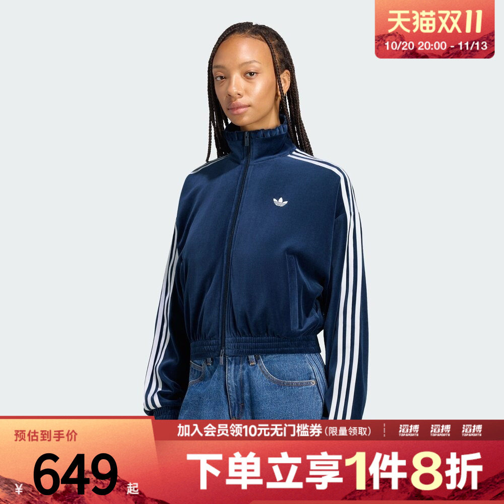 adidas阿迪达斯三叶草女子宽松漏斗领丝绒运动休闲夹克外套LG4298