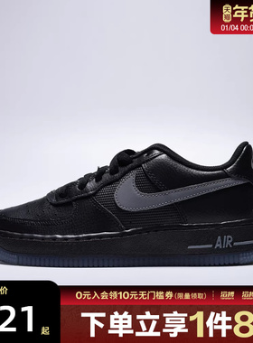 NIKE耐克男大童AF1空军一号运动鞋休闲鞋板鞋IM6027-010