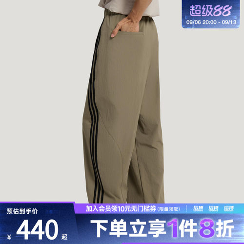 adidas阿迪达斯三叶草男子TRACK PANT运动休闲长裤LE9701