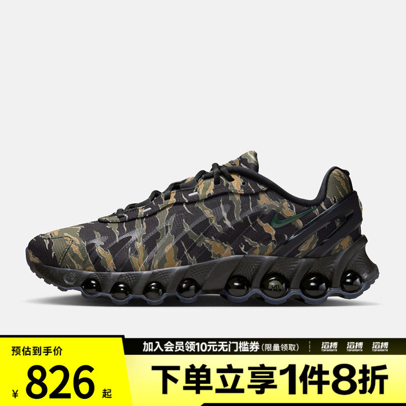 NIKE耐克男鞋AIR MAX DN8 PRM运动休闲鞋IH2141-200图片