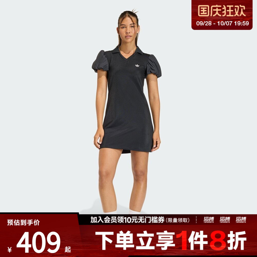 adidas阿迪达斯三叶草女子针织翻领泡泡袖运动风修身连衣裙KD0302
