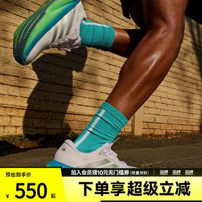 adidas阿迪达斯男鞋SUPERNOVA RISE 3 M运动训练跑步鞋JP8680