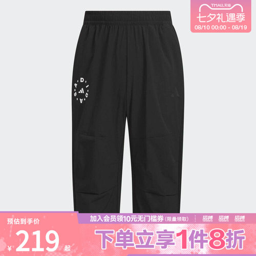 adidas阿迪达斯大童运动休闲七分裤JL7533