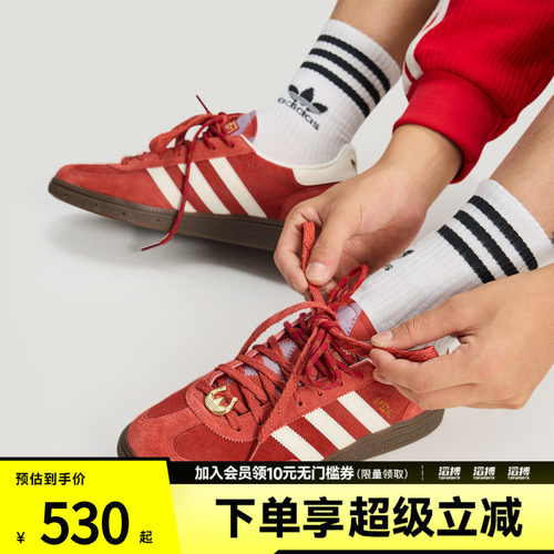adidas阿迪达斯三叶草新年款男女HANDBALLSPEZIAL休闲鞋KJ6299