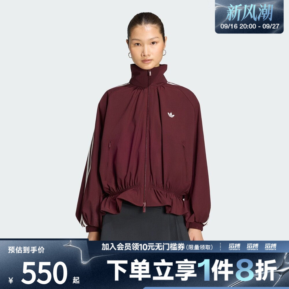 adidas阿迪达斯三叶草女子复古宽松收腰休闲外套荷叶边上衣LG3959