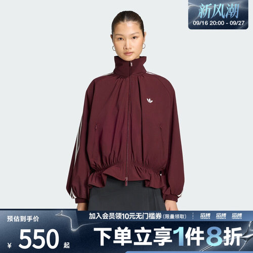adidas阿迪达斯三叶草女子复古宽松收腰休闲外套荷叶边上衣LG3959