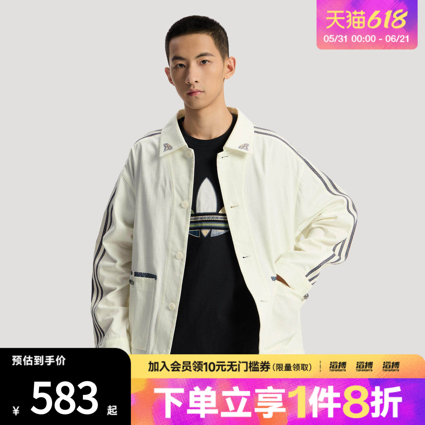 adidas阿迪达斯三叶草男子纯棉运动宽松翻领夹克早春薄外套KW5673