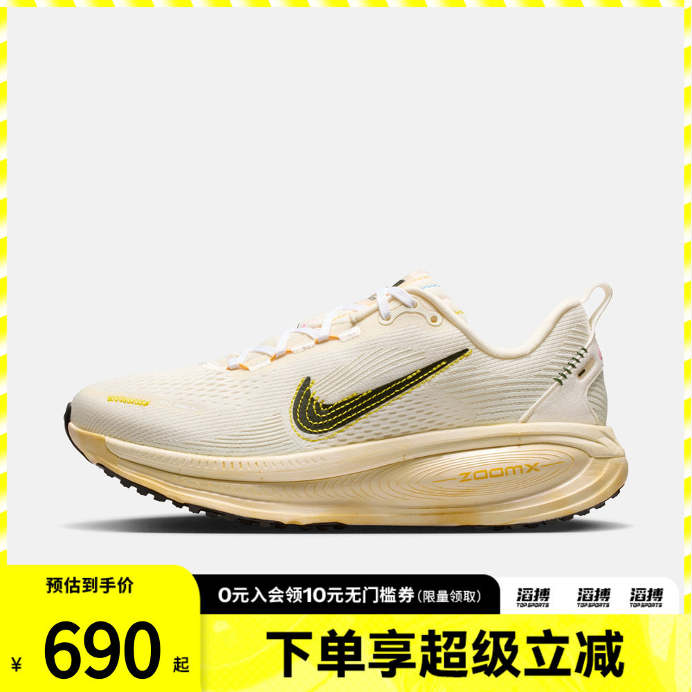 NIKE耐克女鞋W NIKE VOMERO 18运动训练跑步鞋IQ1155-101