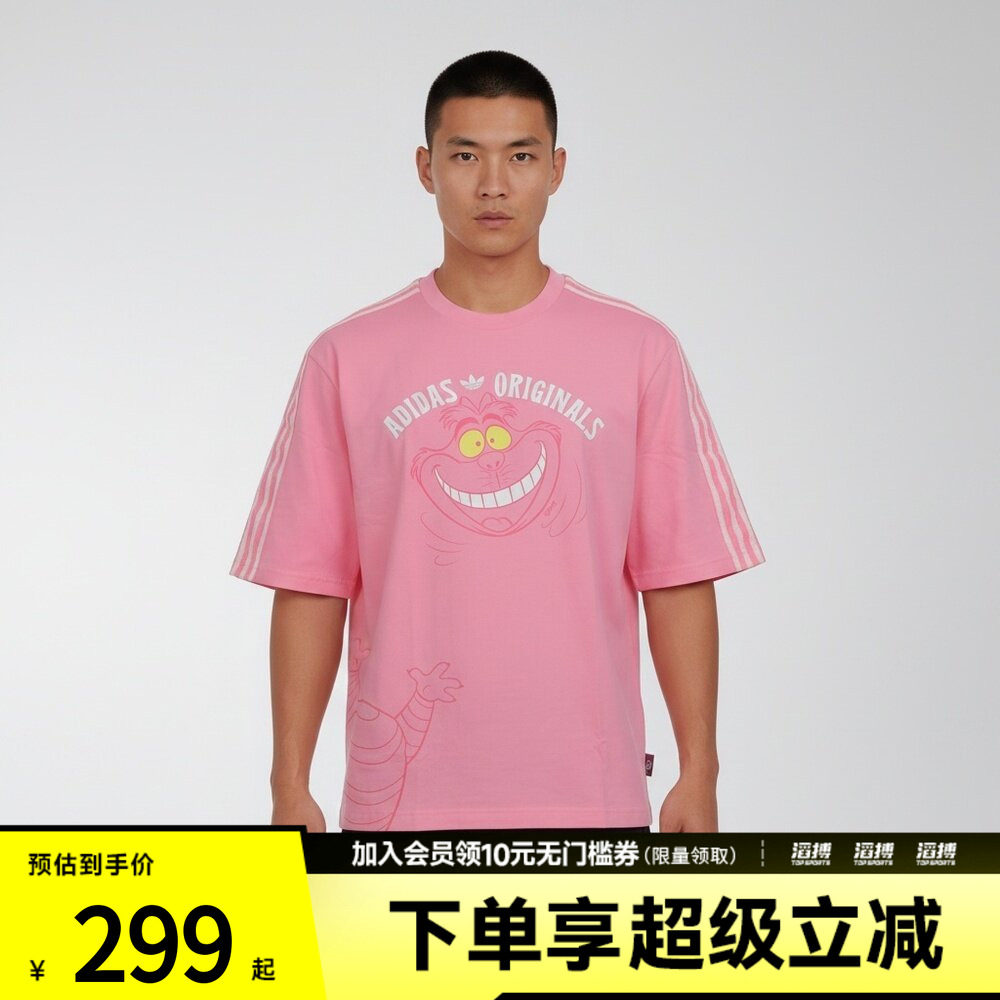 adidas阿迪达斯三叶草男子迪士尼联名款纯棉运动短袖T恤KY6270