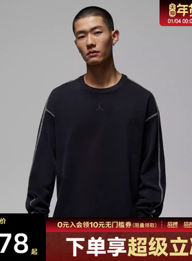 NIKE耐克男子AS M J FLT HVYWGHT运动休闲长袖T恤IF1830-010