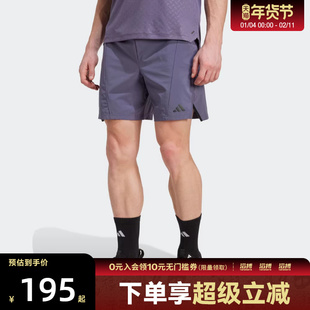 adidas阿迪达斯男子D4T SHORT运动休闲短裤JX3306