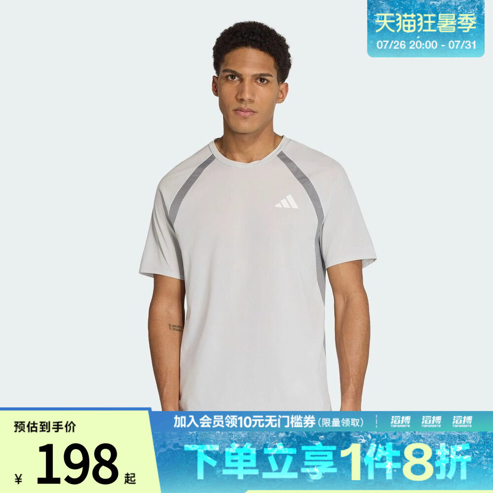 adidas阿迪达斯男子速干撞色训练健身跑步运动短袖T恤上衣KG9748