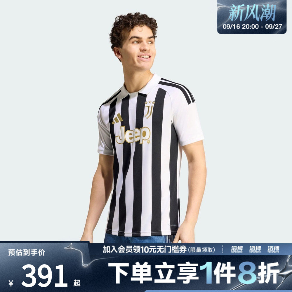 adidas阿迪达斯男子尤文图斯主场球迷版速干运动短袖球衣KC2285