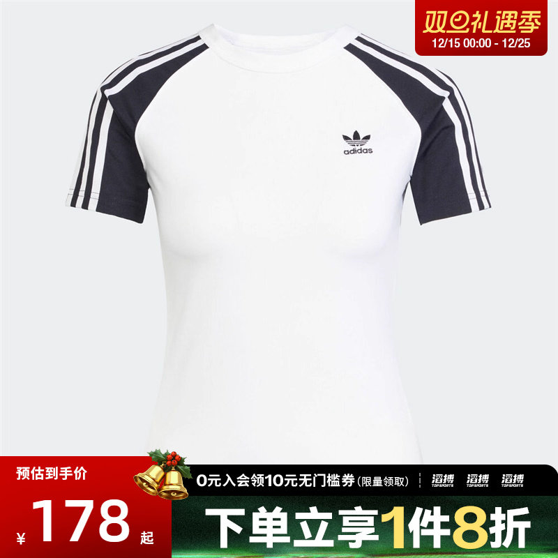 adidas阿迪达斯三叶草女子3S SLIM运动休闲短袖T恤JD0834