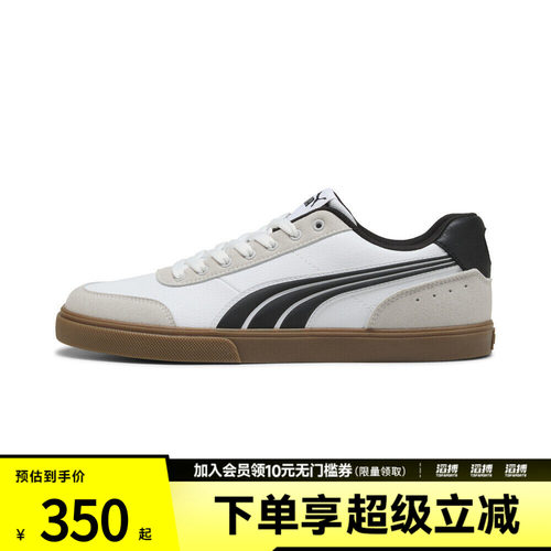 puma彪马男女Court Ever运动休闲鞋40718602