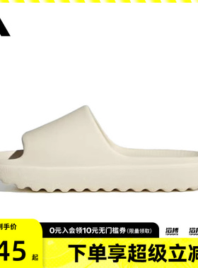 adidas阿迪达斯男女鞋ADILETTE LUMIASPW FTW滔搏休闲拖鞋JP9578