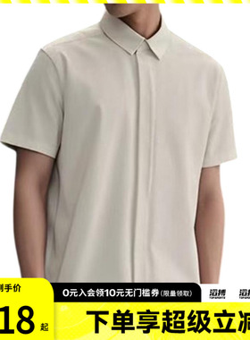 NIKE耐克男子AS M NK DF 24.7运动休闲短袖衬衫HQ6959-133