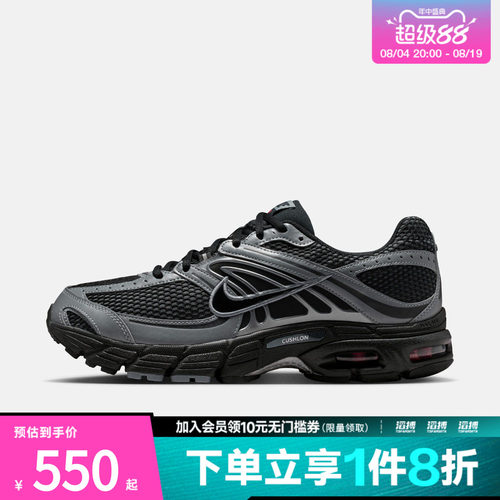 NIKE耐克男鞋NIKE AIR MAX MOTO 2K运动休闲鞋IQ7592-010