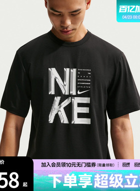 滔搏NIKE耐克男子AS M NK DF HYVERSE运动休闲短袖T恤IF2779-010
