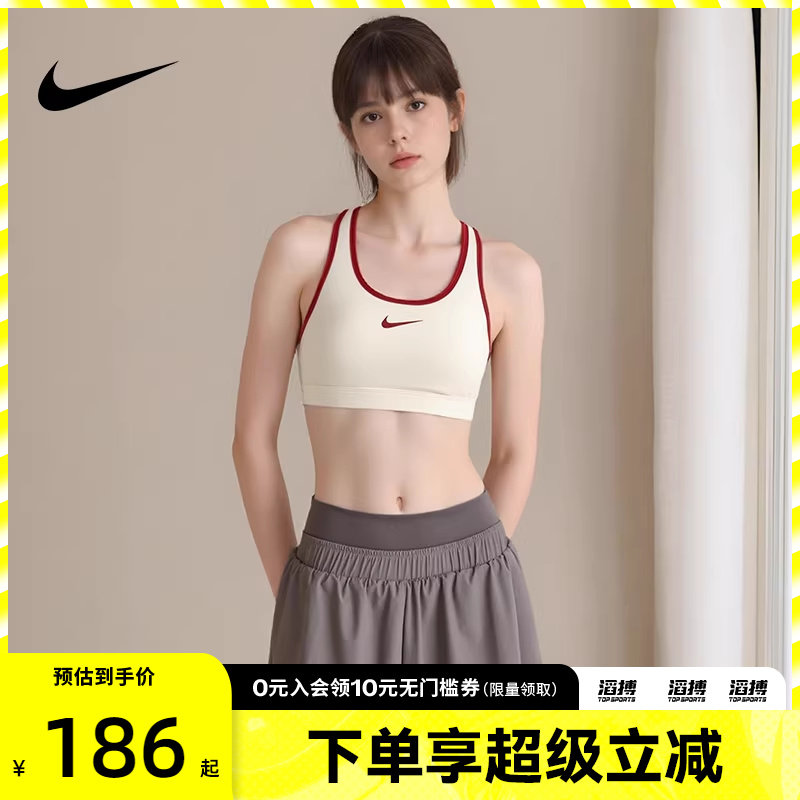 NIKE耐克马年限定新年款女子运动健身BRA内衣IQ3832-133