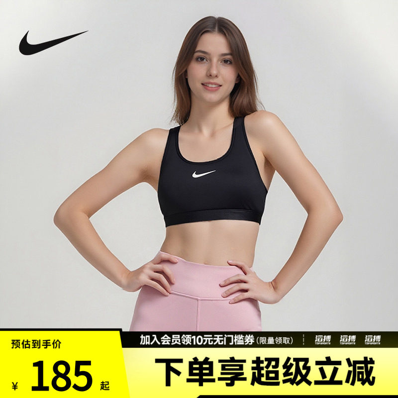 NIKE耐克女子SWSH黑色舒适瑜伽运动健身BRA内衣文胸DX6822-010
