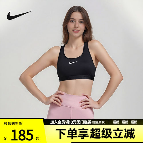 耐克女子运动休闲胸衣DX6822-010
