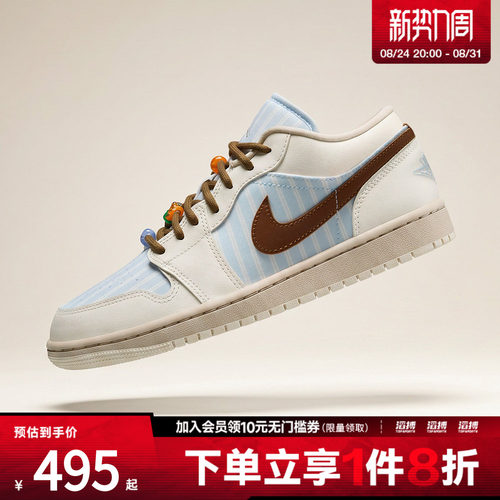 NIKE耐克女鞋WMNS AIR JORDAN运动训练篮球鞋IR7553-422