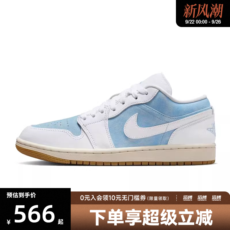 NIKE耐克女鞋WMNS AIR JORDAN 1 LOW SE运动篮球鞋HQ2004-400