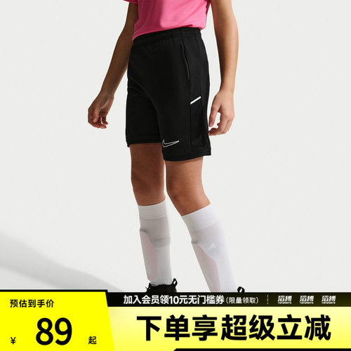 NIKE耐克儿童运动休闲短裤IF2770-010