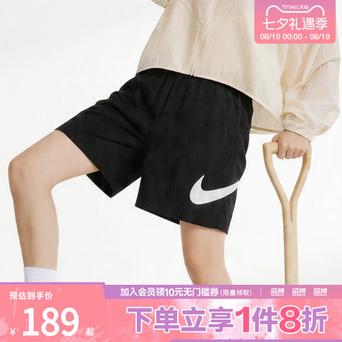 NIKE耐克女子运动休闲短裤DM6740-010
