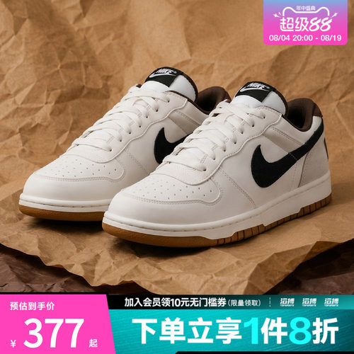 NIKE耐克男鞋BIG NIKE LOW LUX运动休闲鞋854166-101