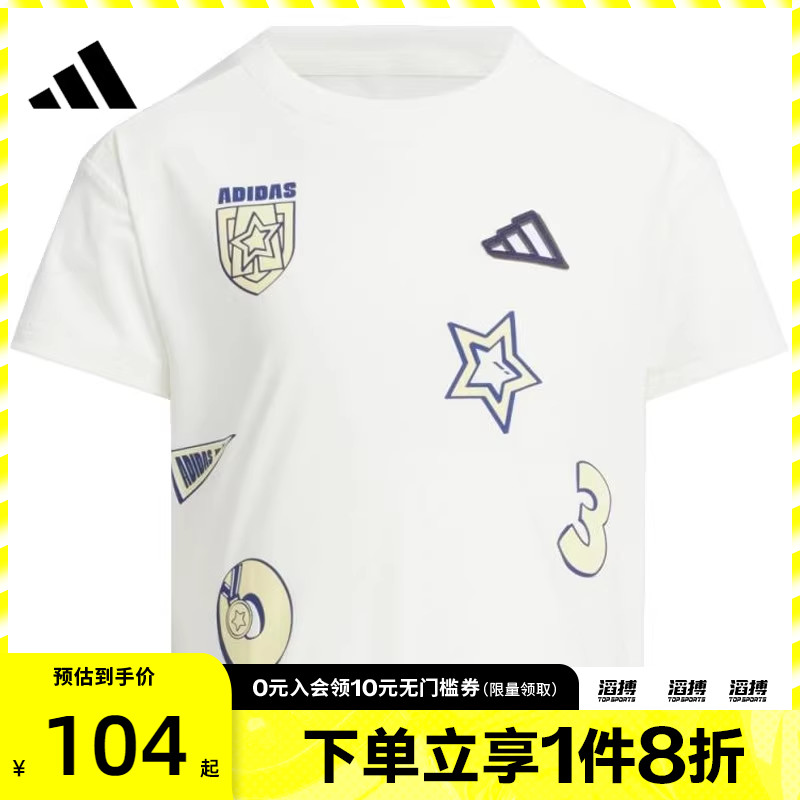 adidas阿迪达斯小童LG SS TEE运动休闲短袖T恤JM3438