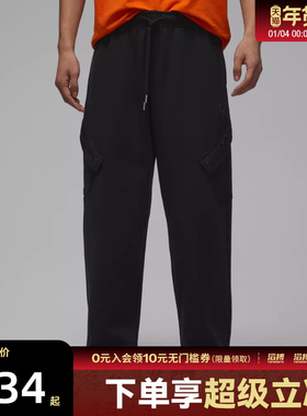 NIKE耐克新年系列男子运动休闲长裤IQ3952-010